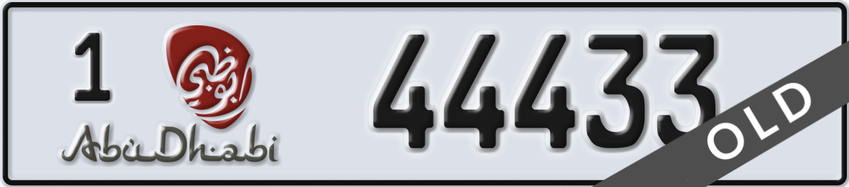 abu dhabi License Plate Number 44433 Code 1