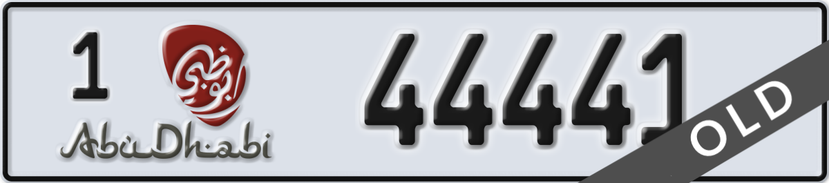 abu dhabi License Plate Number 44441 Code 1