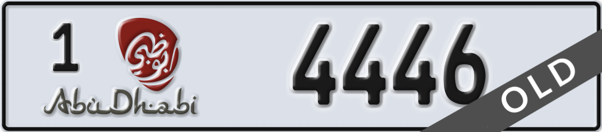abu dhabi License Plate Number 4446 Code 1