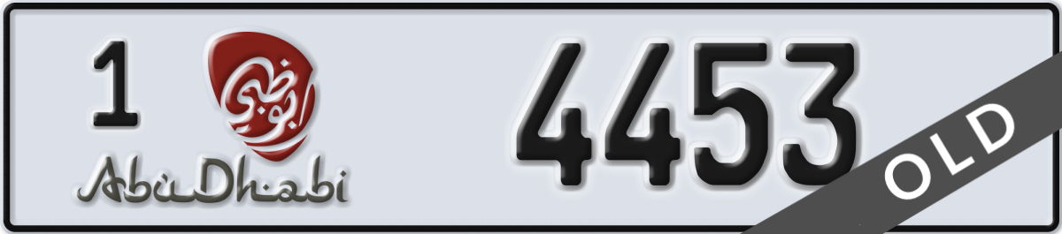 abu dhabi License Plate Number 4453 Code 1