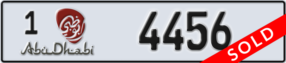 abu dhabi License Plate Number 4456 Code 1