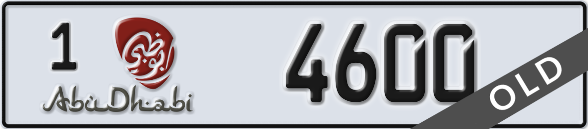 abu dhabi License Plate Number 4600 Code 1