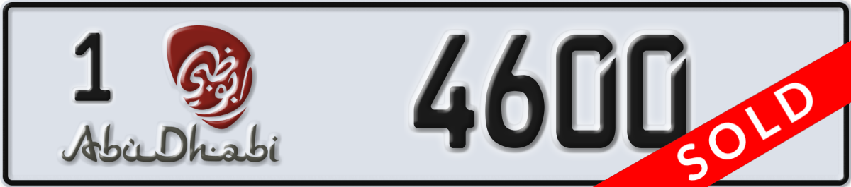 abu dhabi License Plate Number 4600 Code 1
