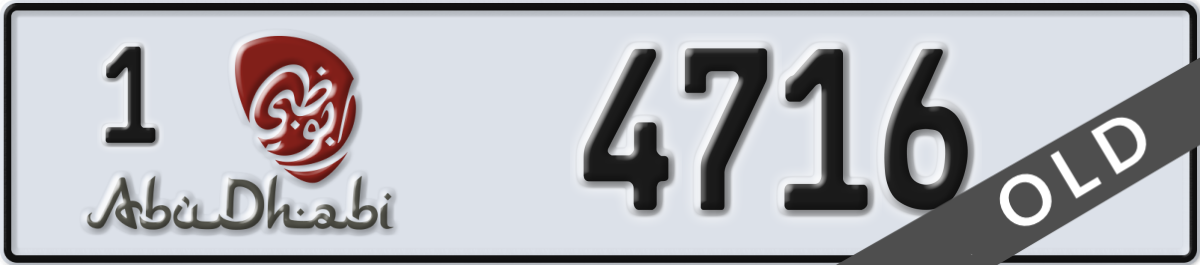 abu dhabi License Plate Number 4716 Code 1