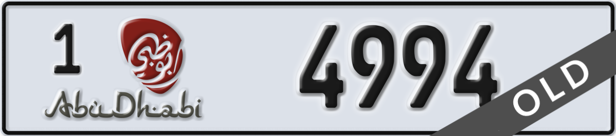 abu dhabi License Plate Number 4994 Code 1
