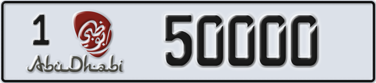 abu dhabi License Plate Number 50000 Code 1