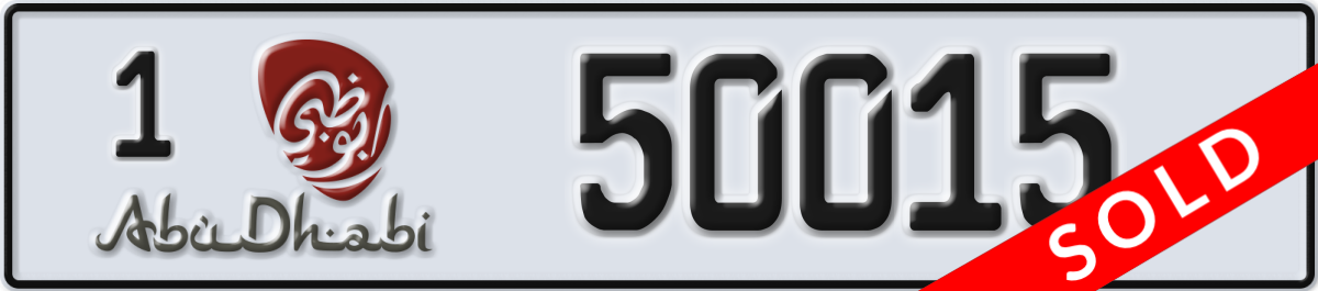 abu dhabi License Plate Number 50015 Code 1