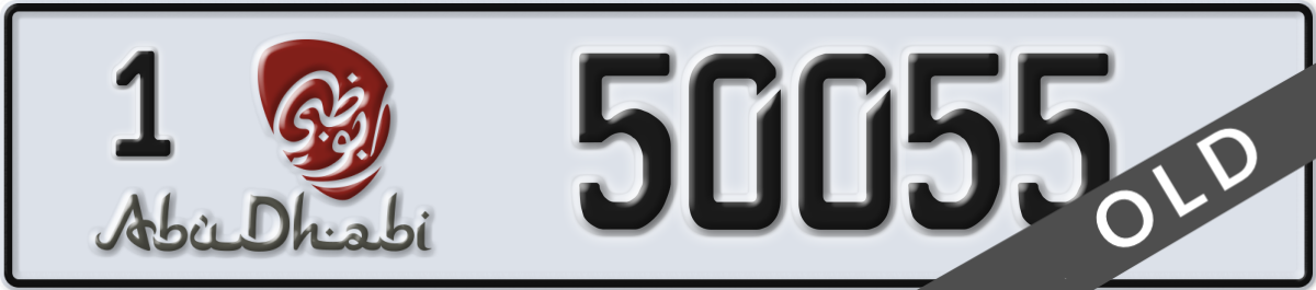 abu dhabi License Plate Number 50055 Code 1