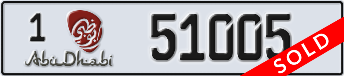 abu dhabi License Plate Number 51005 Code 1