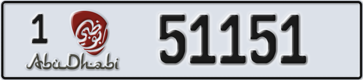 abu dhabi License Plate Number 51151 Code 1