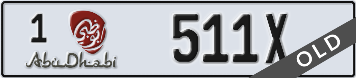 abu dhabi License Plate Number 511X Code 1