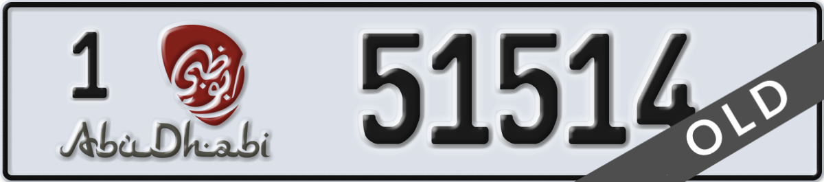 abu dhabi License Plate Number 51514 Code 1