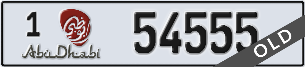 abu dhabi License Plate Number 54555 Code 1