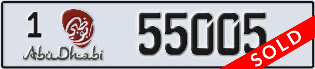 abu dhabi License Plate Number 55005 Code 1