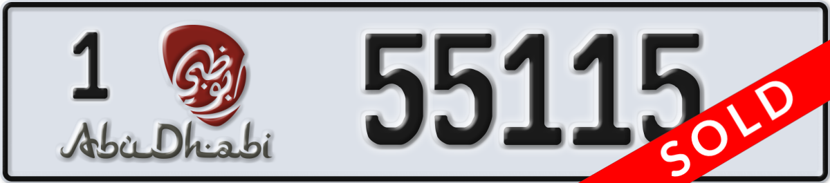 abu dhabi License Plate Number 55115 Code 1