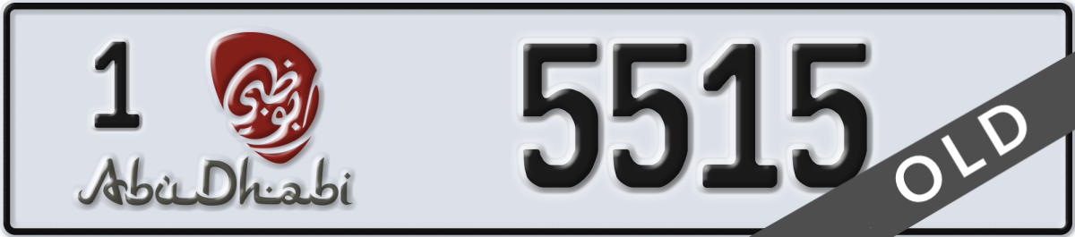 abu dhabi License Plate Number 5515 Code 1