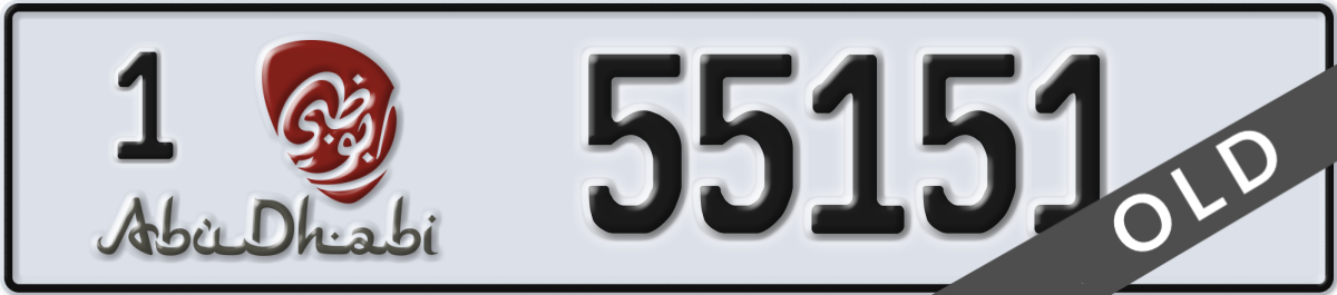 abu dhabi License Plate Number 55151 Code 1
