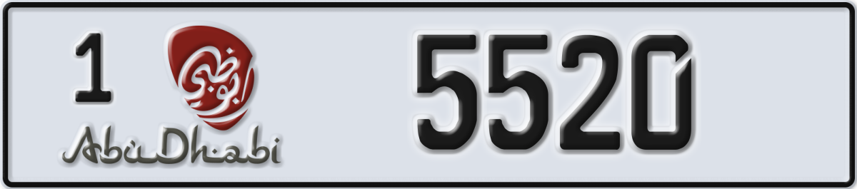 abu dhabi License Plate Number 5520 Code 1