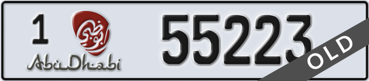 abu dhabi License Plate Number 55223 Code 1