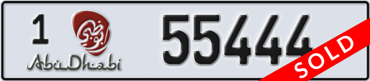 abu dhabi License Plate Number 55444 Code 1