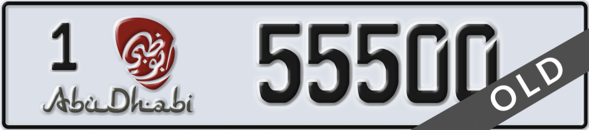 abu dhabi License Plate Number 55500 Code 1