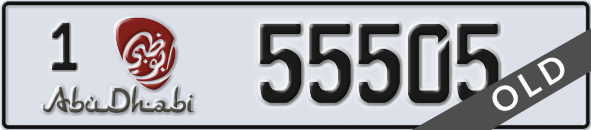abu dhabi License Plate Number 55505 Code 1