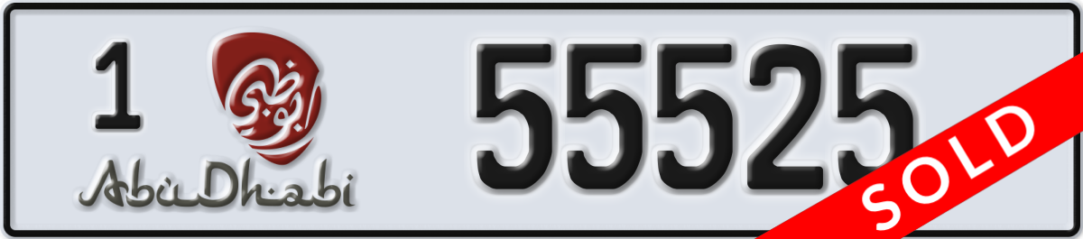 abu dhabi License Plate Number 55525 Code 1