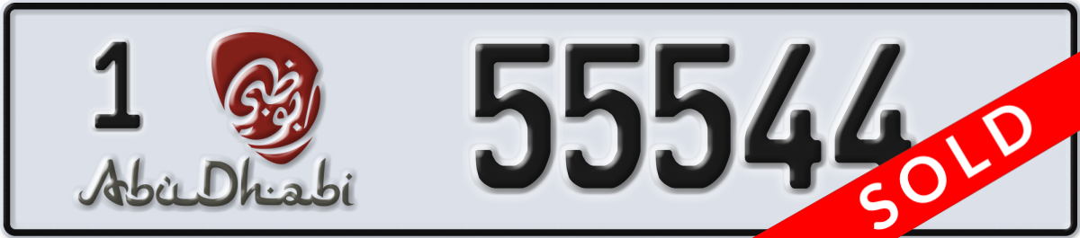 abu dhabi License Plate Number 55544 Code 1