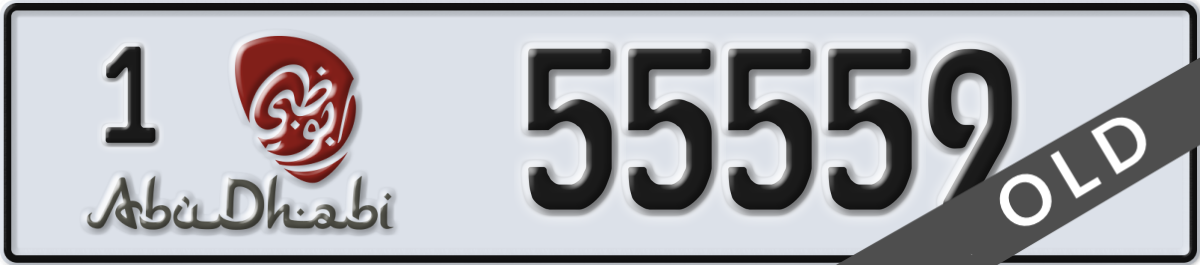 abu dhabi License Plate Number 55559 Code 1