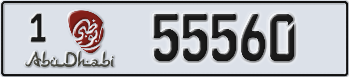 abu dhabi License Plate Number 55560 Code 1