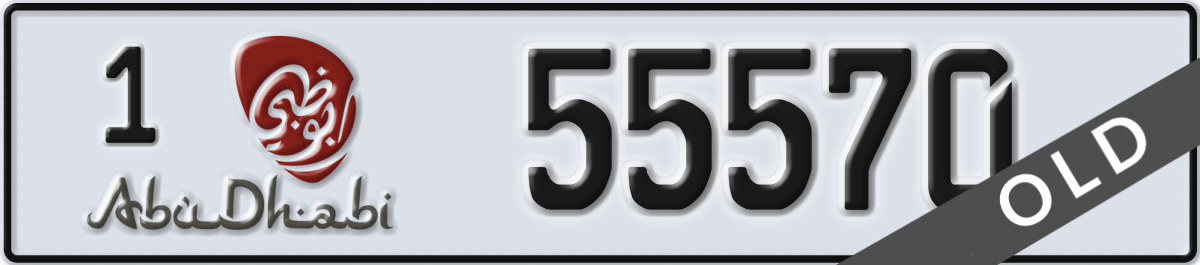 abu dhabi License Plate Number 55570 Code 1