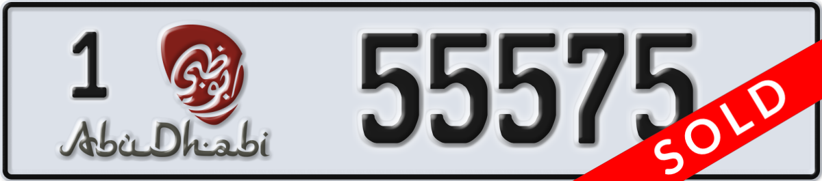 abu dhabi License Plate Number 55575 Code 1