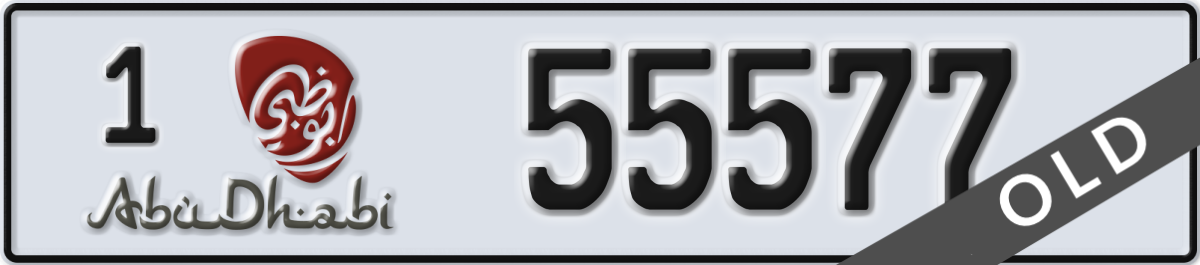 abu dhabi License Plate Number 55577 Code 1