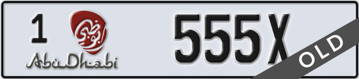 abu dhabi License Plate Number 555X Code 1