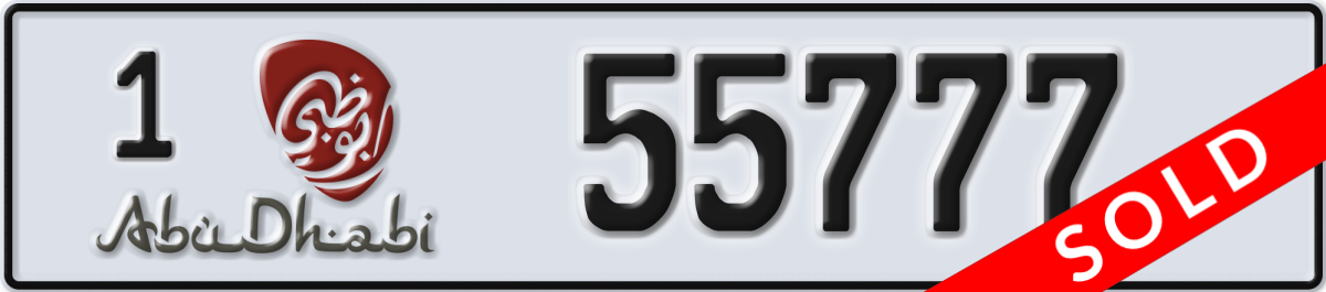 abu dhabi License Plate Number 55777 Code 1