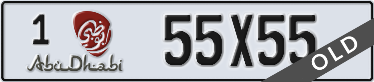 abu dhabi License Plate Number 55X55 Code 1
