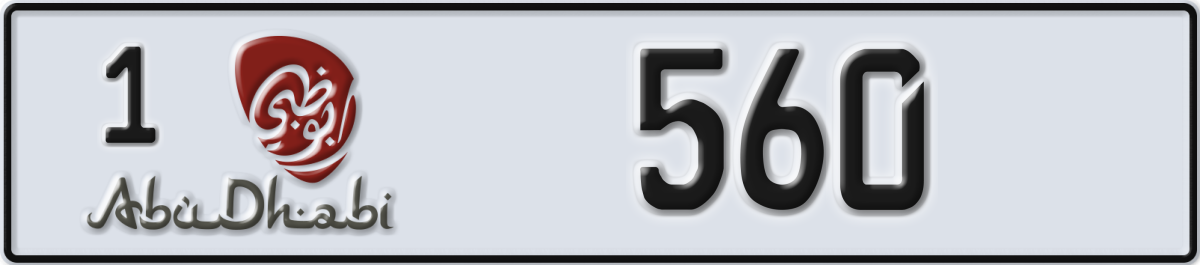 abu dhabi License Plate Number 560 Code 1