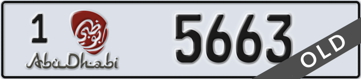 abu dhabi License Plate Number 5663 Code 1