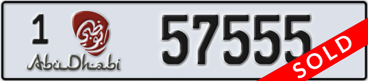abu dhabi License Plate Number 57555 Code 1