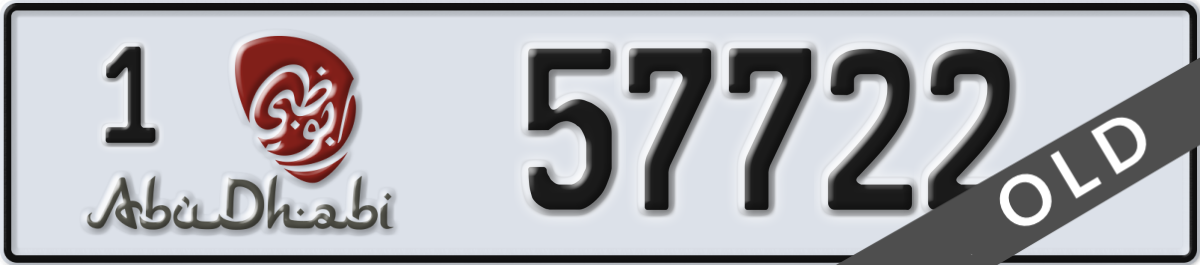 abu dhabi License Plate Number 57722 Code 1