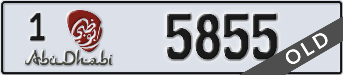 abu dhabi License Plate Number 5855 Code 1