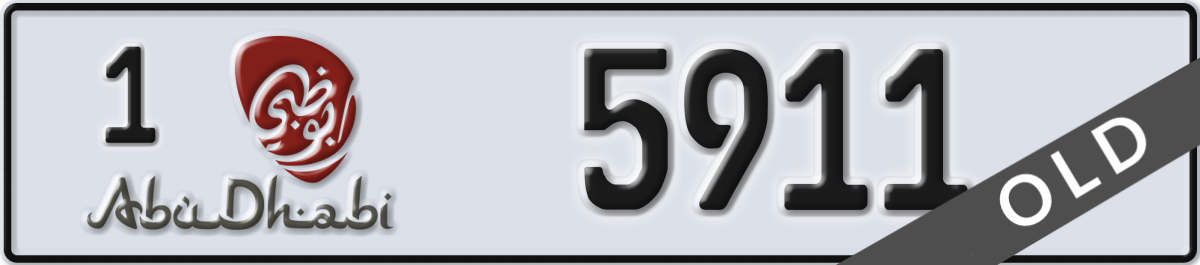 abu dhabi License Plate Number 5911 Code 1