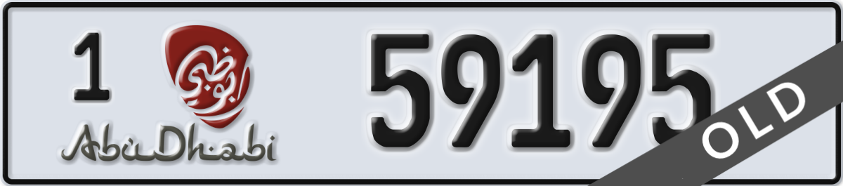 abu dhabi License Plate Number 59195 Code 1
