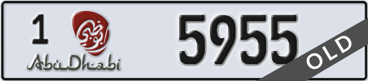abu dhabi License Plate Number 5955 Code 1