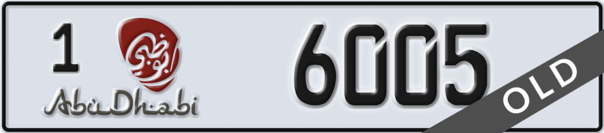 abu dhabi License Plate Number 6005 Code 1