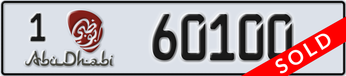 abu dhabi License Plate Number 60100 Code 1