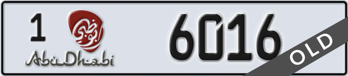 abu dhabi License Plate Number 6016 Code 1