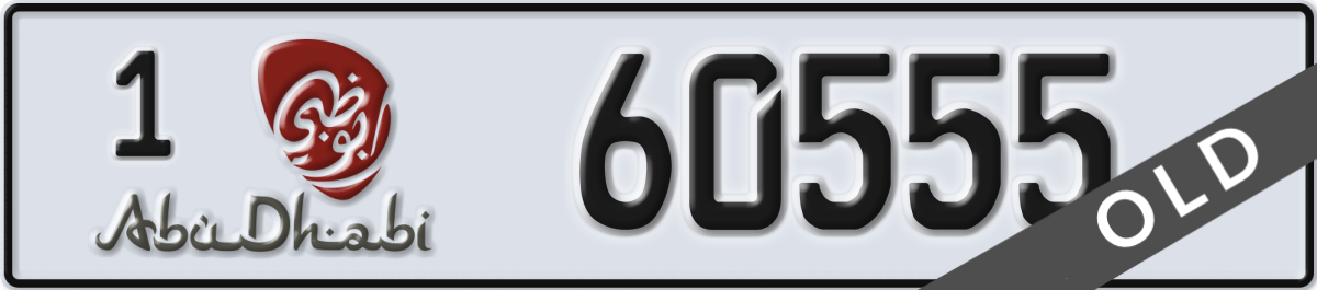 abu dhabi License Plate Number 60555 Code 1