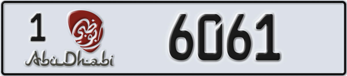 abu dhabi License Plate Number 6061 Code 1