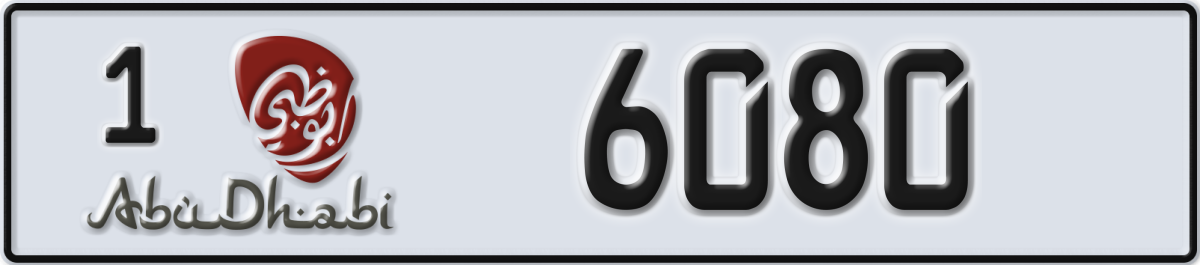 abu dhabi License Plate Number 6080 Code 1